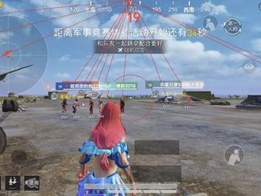 和平精英外挂头顶冒烟怎么设置（和平精英外挂队友头顶冒烟）